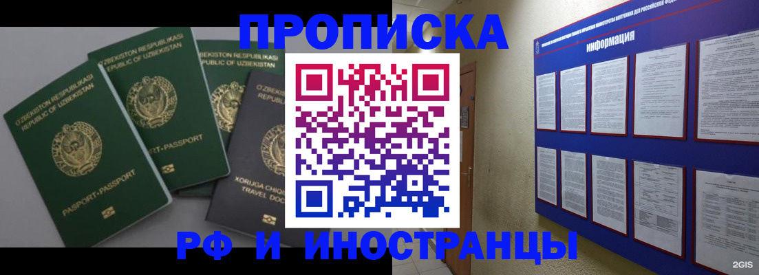 временная регистрация в квартире в Питкяранте